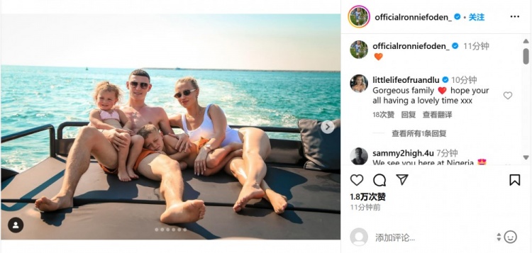 輕松愜意！福登社媒曬與妻子&孩子在游船上度假照片